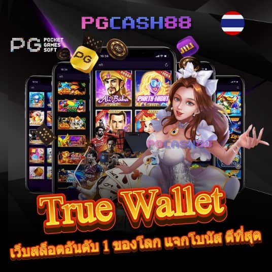 สล็อตbig game